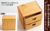 スクエアＢＯＸ引き出し２段