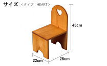 チャイルドチェア&nbsp;ハート