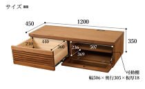大川家具&nbsp;ジャギー120TVボード左引出し&nbsp;ウォールナット&nbsp;台輪