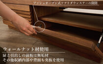 大川家具&nbsp;ジャギー120TVボード左引出し&nbsp;ウォールナット&nbsp;台輪