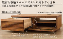 大川家具&nbsp;ジャギー120TVボード左引出し&nbsp;ウォールナット&nbsp;台輪