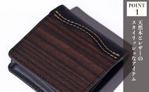 木のコインケース&nbsp;黒檀