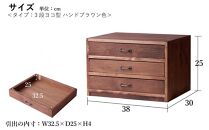 A4書類ケース3段 ヨコ型 ハンドブラウン色