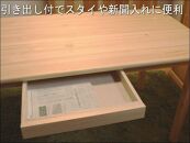 なごみヒノキダイニングテーブル130×80　高さ72センチ
