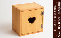 スクエアＢＯＸ扉