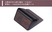 木の名刺入れ&nbsp;ウォールナット