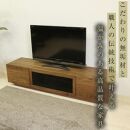 【大川家具】無垢材 テレビボード  ハイタイプ テレビ台 TV台 凛 type2 幅1800  ウォールナット ナチュラル インテリア おしゃれ 収納 国産  完成品 組み立て不要 高級感【設置付き】