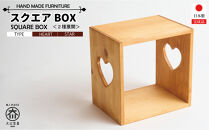 スクエアBOX&nbsp;ハート