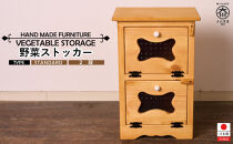 野菜ストッカー2段&nbsp;スタンダード