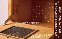 野菜ストッカー2段&nbsp;ハート