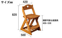 カントリースタディチェア&nbsp;ハート&nbsp;アーミッシュ色