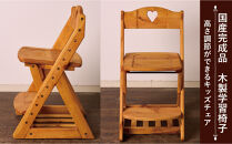 カントリースタディチェア&nbsp;ハート&nbsp;アーミッシュ色