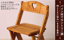 カントリースタディチェア&nbsp;ハート&nbsp;アーミッシュ色