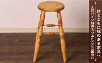 H60&nbsp;カントリーハイ丸スツール&nbsp;アーミッシュ色