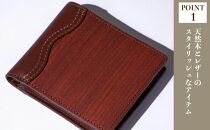 木の折り財布 パドゥク