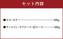 博多和牛 すき焼き(モモ・カタ) 400g (サーロイン、リブロース、肩ロース) 400g