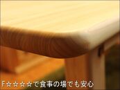 なごみヒノキダイニングテーブル180×90　高さ72センチ
