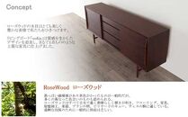 【Sofia リビングボード　Rosewood　200cm/ローズウッド・オイルフィニッシュ】ローズウッドの上質なリビングボード 家具 リビングボード サイドボード ローボード 棚 飾り棚 食器棚 本棚 MUFactory