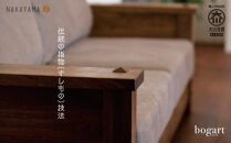 無垢材にこだわり家具をつくるナカヤマ木工ソファボガード3P★「丁寧な仕事」「期待を裏切らな い家具作り」をモットーに、25年前から伝統の技を駆使した無垢材家具をつくり続けています。