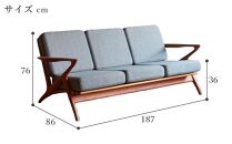 バナード 3Pソファー　掛け心地・触り心地にこだわった、ナカヤマ・ナイズドの北欧デザインを国産でお手元へ。　
