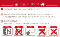 【吉野民芸 120和サイド】★創業明治40年老舗「境木工」熟練の職人の手により1つ1つ丁寧に作り上げる伝統工芸品「吉野民芸家具」