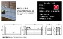 CT 180 カウンター