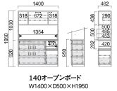 WK 140 オープンボード