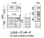 WK 120 オープンボード