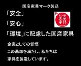 ドルフ 40 ダイニングボード 右開 WO