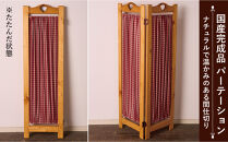 2連スクリーン&nbsp;ハート