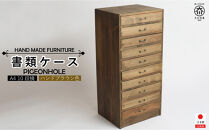A4書類ケース&nbsp;10段横【ハンドブラウン色】