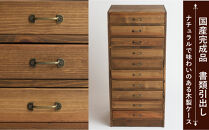 A4書類ケース&nbsp;10段横【ハンドブラウン色】