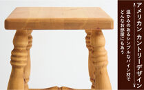 H45&nbsp;スクエアスツール【アーミッシュ色】