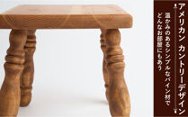 H30&nbsp;スクエアスツール