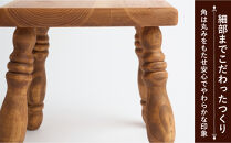 H30&nbsp;スクエアスツール