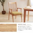 Piuma Arm Chair WhiteOak Fabric-A