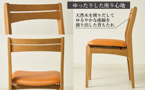 Comodo ダイニングチェア 肘無 ホワイトオーク無垢 合皮 ファブリック 大川市 貞苅椅子製作所