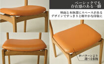 Comodo ダイニングチェア 肘無 ホワイトオーク無垢 合皮 ファブリック 大川市 貞苅椅子製作所