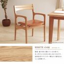 Comodo Arm Chair WhiteOak Fabric-A