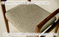Comodo Arm Chair Walnut Fabric-A