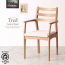 Tred Arm Chair WhiteOak Fabric-A
