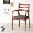 Tred Arm Chair Walnut Fabric-A