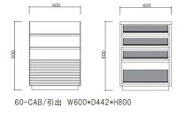 ENN 60 キャビネット 引出 WO
