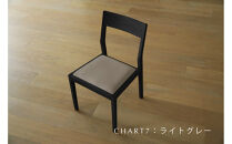 【開梱設置】高野木工&nbsp;KIEL&nbsp;CHAIR&nbsp;キール&nbsp;チェア&nbsp;肘なし&nbsp;オーク(黒塗装)&nbsp;【10年保証】