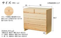 九州産ヒノキチェストなごみ９０センチ幅４段