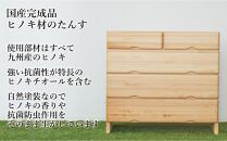 九州産ヒノキチェストなごみ９０センチ幅４段