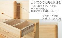 九州産ヒノキチェストなごみ９０センチ幅４段