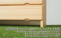 九州産ヒノキチェストなごみ９０センチ幅４段