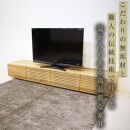 【大川家具】無垢材 テレビボード ローボード テレビ台 TV台 風雅 幅2000 ホワイトオーク ナチュラル インテリア おしゃれ 収納 国産 日本製 組み立て不要 高級感【設置付き】