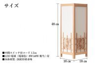角行灯「匠」L 楮和紙無地きなり 角麻組子